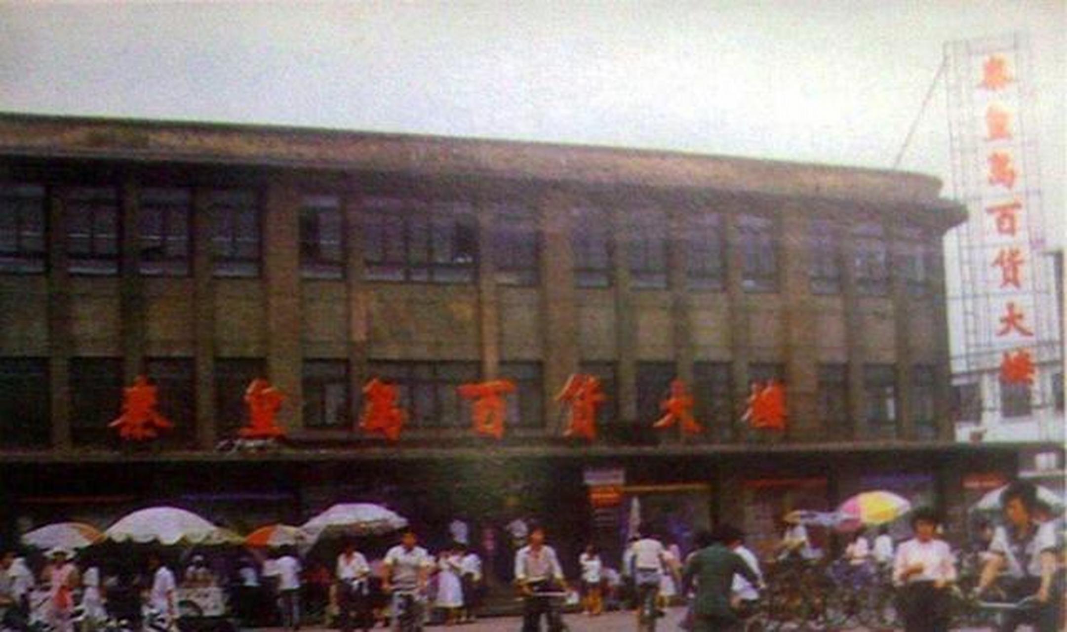 秦皇岛，海滨明珠的璀璨风采