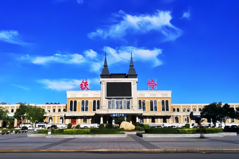 铁岭,亲爱的听众朋友们,大家好!